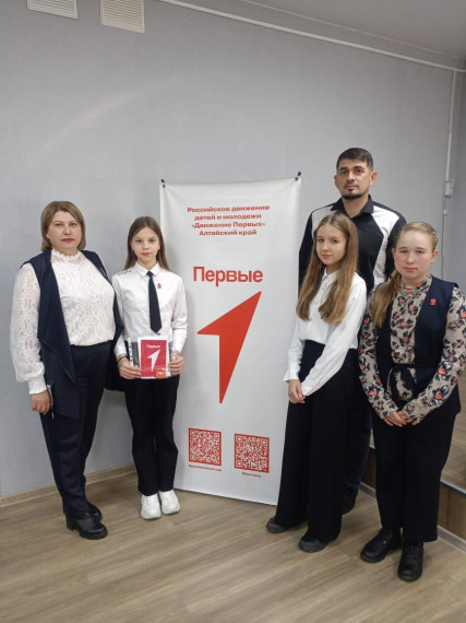 Конференция Движение первых.
