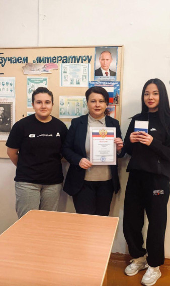Награждение победителей и участников конкурса сочинений.
